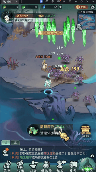 新手开荒攻略配图2