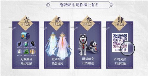 琅琊榜:风起长林7