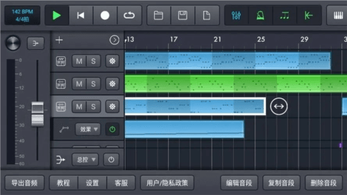 音乐制作工坊老版本完整版
