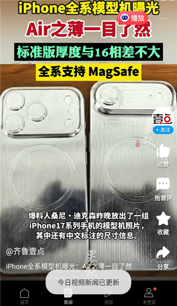 使用教程配图2