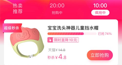 柚子街app怎么赚钱拿佣金