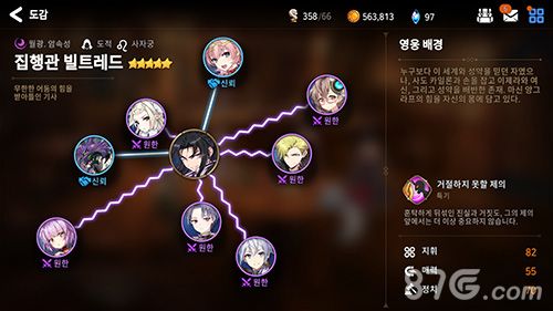 第七史诗执行官维德瑞2