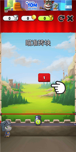 新手攻略配图5