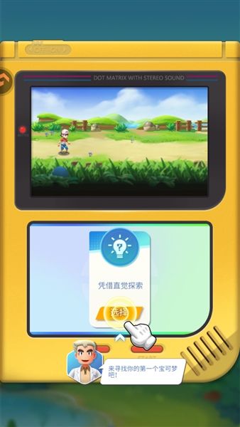 新手攻略配图3