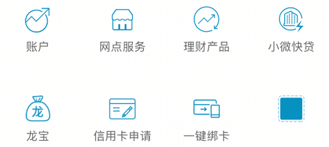 怎么添加第二张银行卡配图1