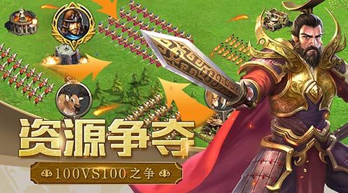 统治与文明4