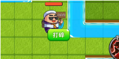 别惹农夫魔沙悟净怎么解锁2