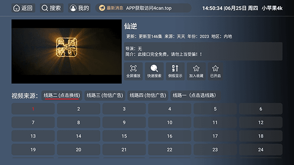 k怎么使用配图3