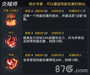 跨越星弧图片1