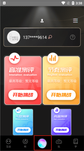 中国好声音app图片5