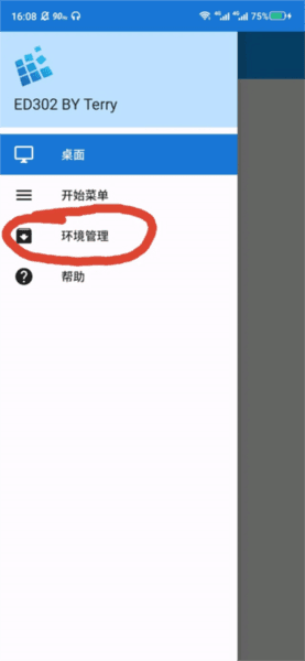使用教程配图10
