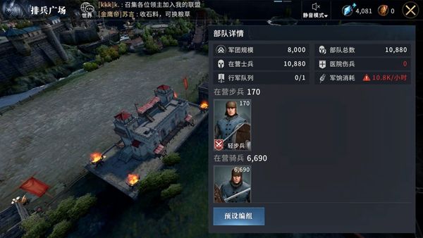 权力的游戏凛冬将至图片9