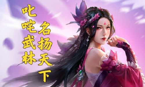 战神世纪