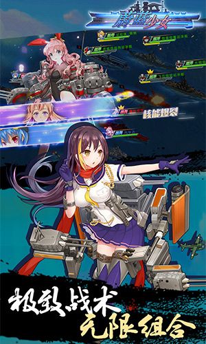 蔚蓝少女宣传图4