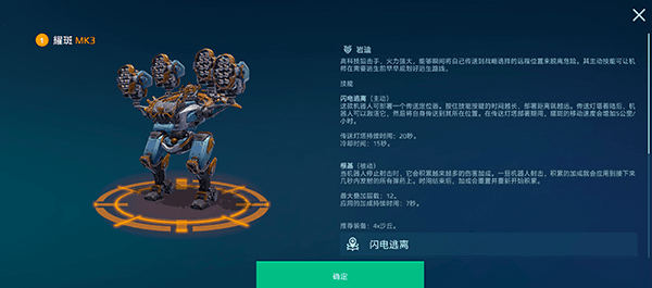 耀斑攻略配图1