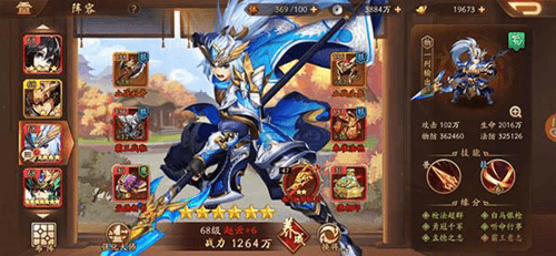 少年三国志2国际版3