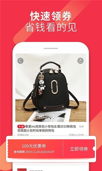 软件内容配图1