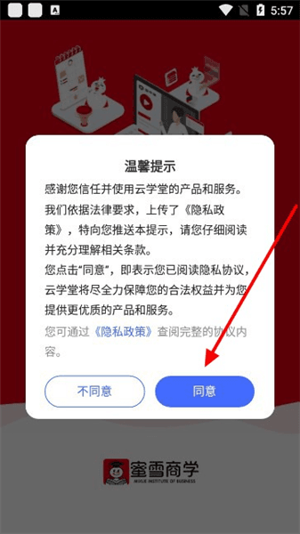 如何登陆配图2