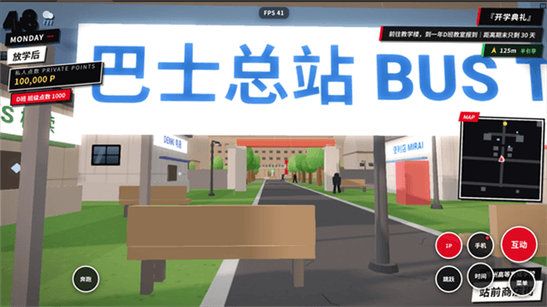 探索实力教室手游宣传图
