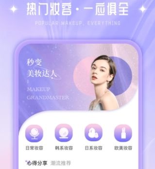 我的美妆箱鸭