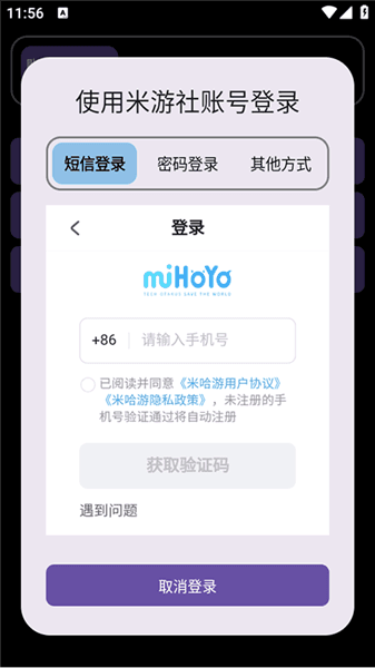 怎么使用配图1
