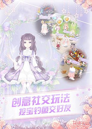 多种社交玩法 交友从未如此简单