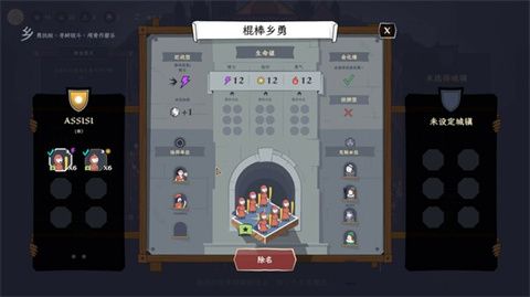 怎么玩配图2