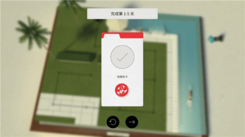 游戏特点配图1
