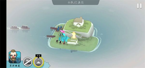 游戏攻略配图3