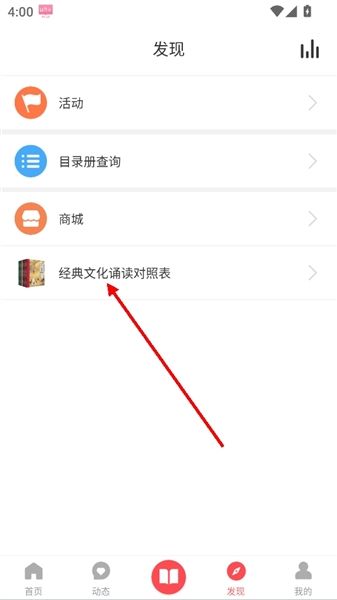 使用教程配图5