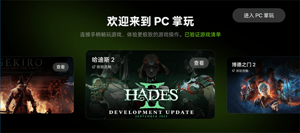 使用教程配图3