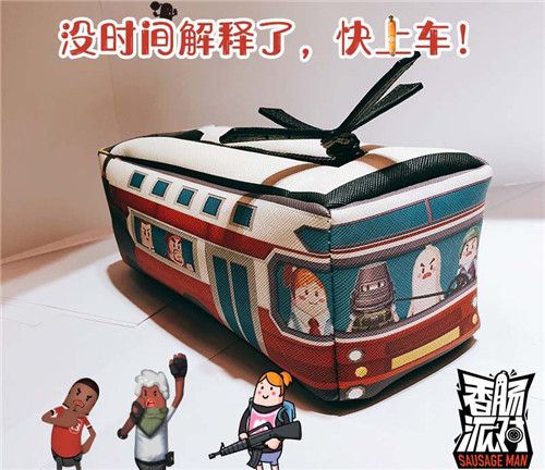 香肠派对3