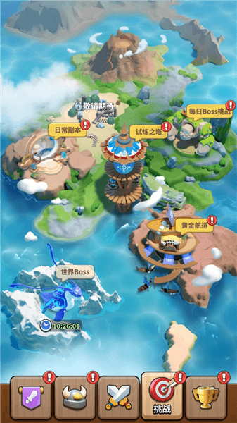 世界boss怎么解锁奖励配图1