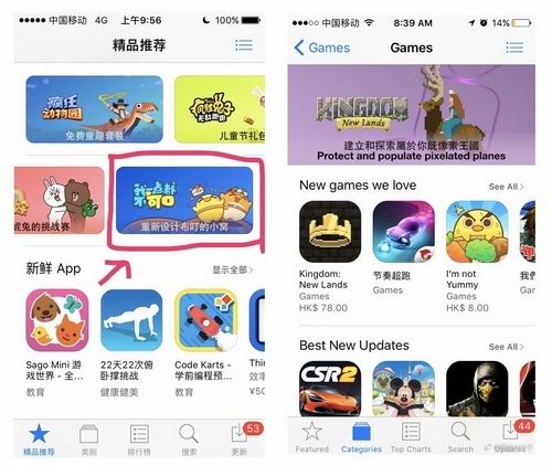 我一点都不可口2