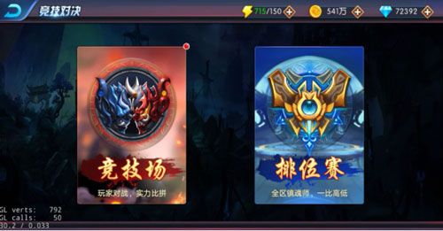 塔防镇魂师4