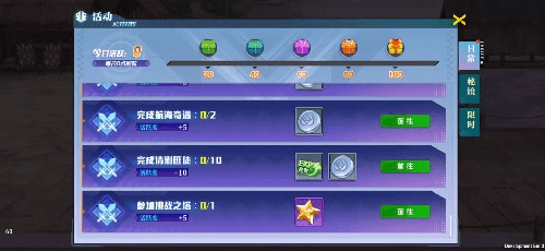 神陵武装无敌科技版快速升级攻略4