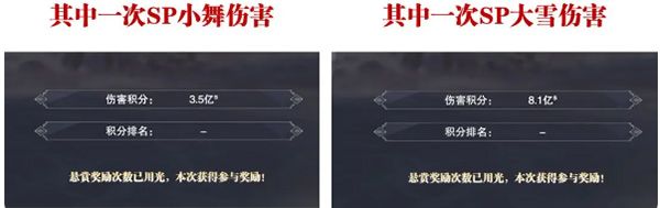 斗罗大陆魂师对决图片4