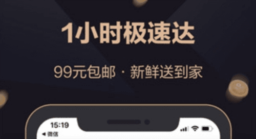山姆超市网上购物网App2