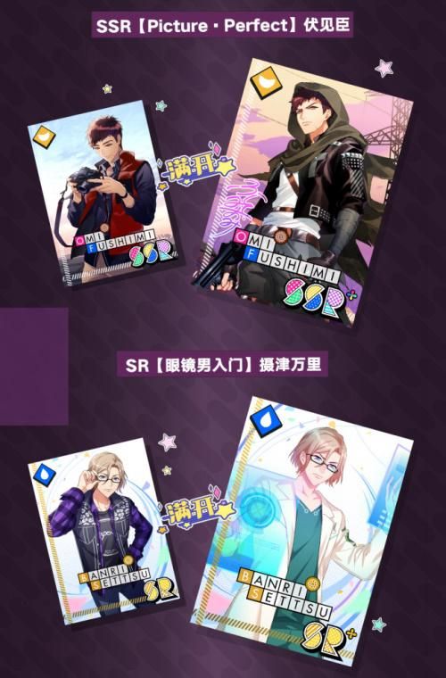 A3!满开剧团5