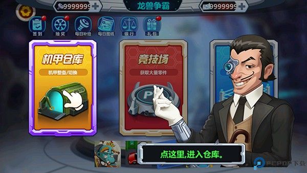 新手攻略配图1