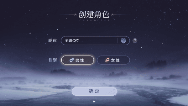 新手攻略配图3