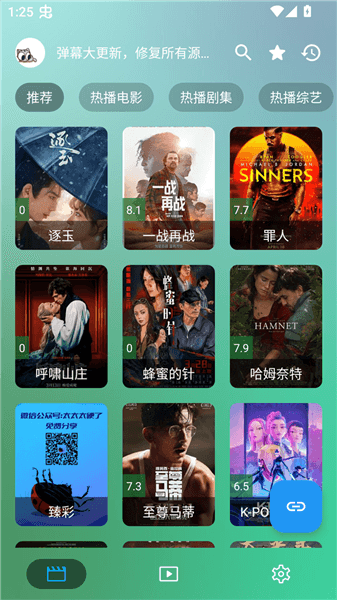 使用方法配图1