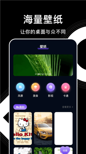 影视森林安卓手机版