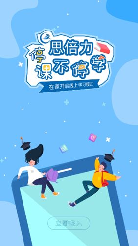 思倍力