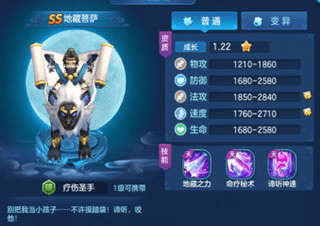 新手攻略配图4