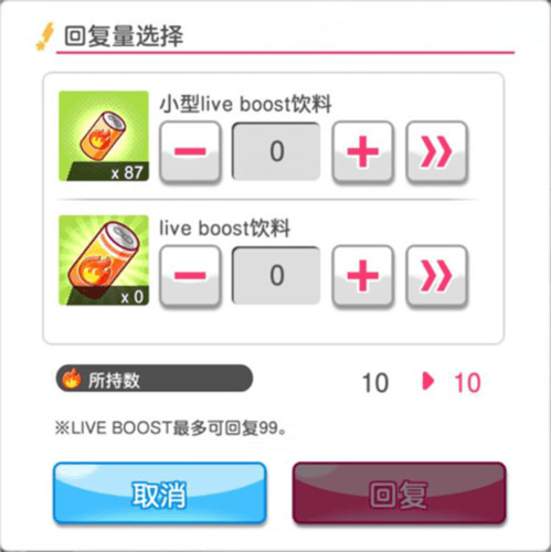 BanG Dream!少女乐团派对14