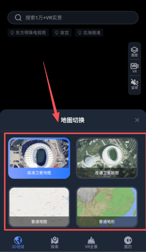 如何使用配图3