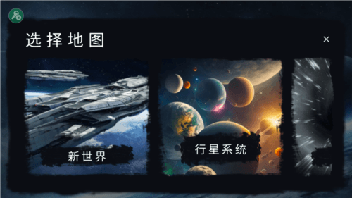 马桶人太空沙盒最新版本菜单图片2