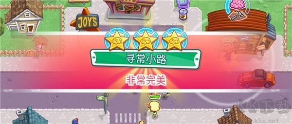 游戏攻略配图6