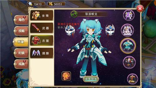 艾尔战记3D图片4